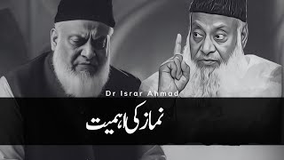 Rare Lecture on FalsfaeDeen Main Namaz ki Ahmiyat By Dr Israr Ahmed [upl. by Anileh]