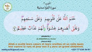 APPRENDRE A LIRE LE SAINT CORAN  SOURATE AL BAQARAH Verset 7  ARABE FRANÇAIS ENGLISH [upl. by Iline454]