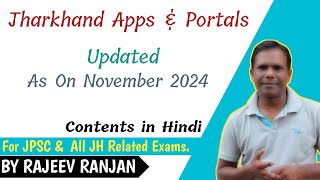 Updated Jharkhand Apps and Portals As On November 2024  JHARKHAND UPDATE [upl. by Kerrie]