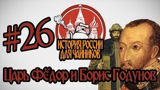 Модест Мусоргский Борис Годунов Большой театр Musorgsky Boris Godunov Bolshoi Theatre 1978 [upl. by Anitan]