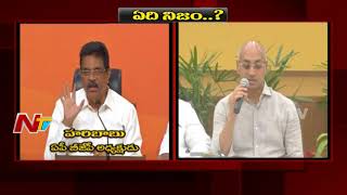 War of Words Between BJP amp TDP Leaders  Budget War  BJP vs TDP  NTV [upl. by Ronym]