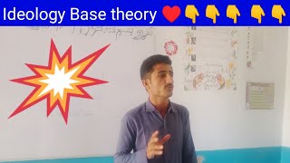 Sir taking about Ideology Base theory [upl. by Edobalo306]