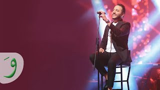 Hussein Al Deek  Jamalek Ma Byekhlas Melbourn Concert 2018  حسين الديك  ملبورن أستراليا [upl. by Eleen]