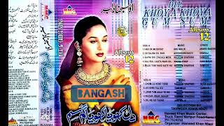 JIS GARI TUJKO TERE RABNE BANAYA HOGA BY JAMSHED BANGASH ORIGINAL SONG [upl. by Marchal834]