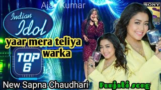 NewSongPunjabi🥰yaar mera titliyan barka New Sapna Chaudhari dance O pata nahin g kon sa🙈Nasha karta [upl. by Acnaib]