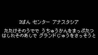 【チャンネル跨ぎで同一深夜帯に再放送】虹ヶ咲学園×シンデレラガールズ連合軍19応援歌 [upl. by West]