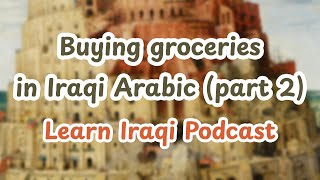 Buying groceries in Iraqi Arabic part 2 [upl. by Firmin]