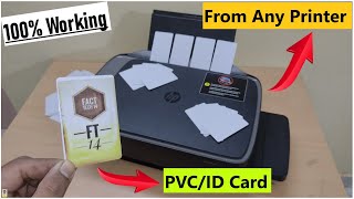 PVC card Printing from any Printer🔥 How to print ID cards from printers  HP Canon Epson Brother [upl. by Aicen]