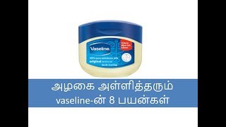 How To Have Glowing Skin And Look Younger By Using Vaseline Beauty Hacks For Petroleum Jelly [upl. by Octave918]