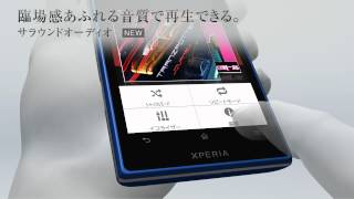 Xperia™ acro HD SO03D 機能紹介ムービー「USABILITY」 [upl. by Humbert168]