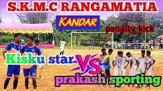 Kisku Star 🆚 Parkash Sporting Penalty kick At SKMC RANGAMATIA KANDRA [upl. by Dulcine916]