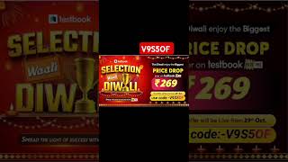 Testbook pass Pro Diwali offer 2024Biggest Diwali saleTestbook lifetime Pass Pro sale live ssc [upl. by Nylegna]