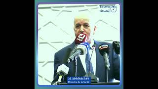 Abdelhak Saihi ministre de la santé [upl. by Novj828]