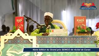 4ème édition du Grand prix SENICO de récital de Coran  Moustapha Dia de Louga vainqueur [upl. by Mallen]