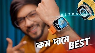 MICROWEAR W68 Smartwatch । লো বাজেটের আলট্রা আসলে কেমন [upl. by Sunda]