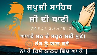 japji sahib read along path Nitnem  Full path  Jap Ji sahib  Japji sahib path full [upl. by Aicenet123]