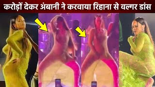 Hollywood singer Rihanna trolled after seeing her dance at Anant Ambanis wedding [upl. by Eirollam761]