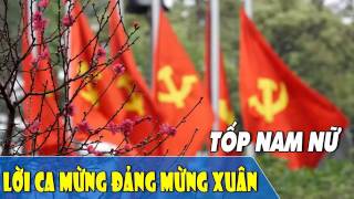 Hát Chèo 2017 Lời Ca Mừng Đảng Mừng Xuân  Tốp Nam Nữ [upl. by Adalie]