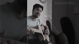 Banjare ko Ghar cover ♥️ banjarekoghar ekvillain mdirfan guitarcover coversong heartbreaksongs [upl. by Yaron]