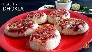 Suji Dhokla  Rava Dhokla  Breakfast Recipes  Snacks Recipe  Gujarati Dhokla  Easy Recipes [upl. by Havstad]