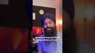 Vichar Log  Gur Nanak Nu Je Milna Lochay  Parminder Singh Poetry vicharlog [upl. by Nala]