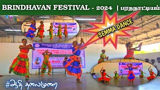 Aigiri nandhini  bharathanatyam  semma classical  brindhavan school dance program [upl. by Ymmat]