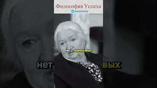 Мозг и дети Черниговская наука мозг дети семья воспитание психология мудрость мотивация [upl. by Thapa]