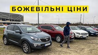 ШОКУЮЧІ ЦІНИ на КРОСОВЕРИ у листопаді 2024 Автобазар Львів [upl. by Oramug795]