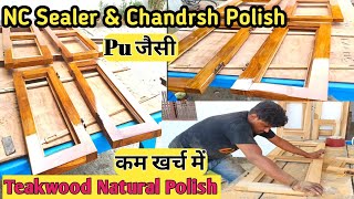 Sagwan Window Natural Polish  How To Polish On Teakwood  Wood Polish Process In Hindi [upl. by Eselahs312]