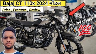 Bajaj Ct 110x 2024 Model l 2024 New Bajaj ct 110x bs6 bike Features l Bajaj ct 110x 2024 Top Model l [upl. by Yrrem]