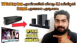 How to get 51 sound output from LED TV and Set top box Malayalam  STP MediaampTech [upl. by Adnylem]