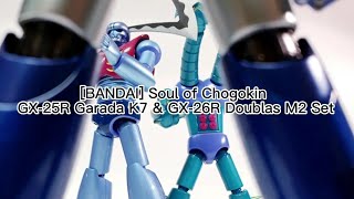 BANDAI Soul of Chogokin GX25R Garada K7 amp GX26R Doublas M2 Set 초합금혼 가라다 K7 amp 더블라스 M2 리뉴얼 세트 [upl. by Maletta]