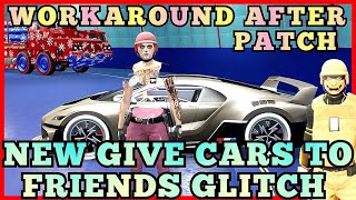 WORKAROUND AFTER PATCH NEW GIVE CARS TO FRIENDS GLITCH GTA5 FACILITY GCTF GTA V CAR DUPE [upl. by Elleirbag]