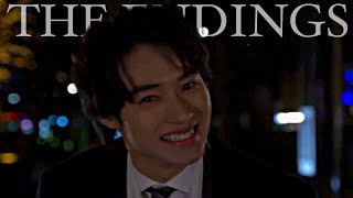 the endings  todome no kiss special [upl. by Cowey]