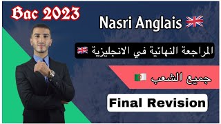 Bac 2023  Final Revision  المراجعة النهائية [upl. by Ahsatan]