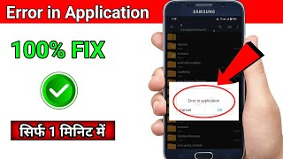 Error in Application How to remove  Sim tookit Error Problem solve  Error in application problem [upl. by Adnarram428]