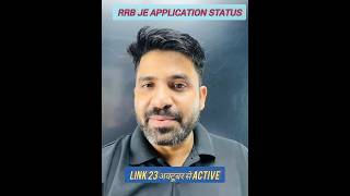 RRB JE Application Status Check Big Update rrbjeapplicationstatuscheck rrbjestatus rrbje2024 [upl. by Ilyah187]