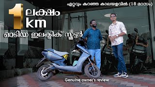 ATHER 450X gen3  1 LAKH km in 18 months  Malayalam review  4MATIC [upl. by Ydnor]