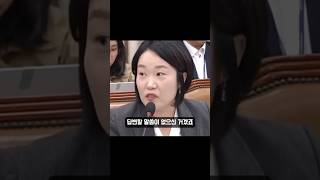 아내에게 구박받고 바보취급 받는 윤석열 정진석과 한 판 붙읕 이소영 의원 [upl. by Culliton]