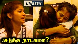 Sachanaவின் அடுத்த நாடகம் சிக்கிய JACK  Unseen  26 NOV 2024  Day 51  RampJ 20 [upl. by Chrissy]