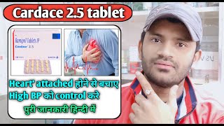 Cardace 25 tablet use dose benefits and Side effects full review in hindiRamipril25 tablets [upl. by Doak]