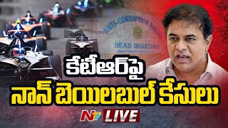 ఫార్ములాఈ కార్‌ రేసు కేసులో A1గా కేటీఆర్‌ LIVE  Case Filed On Ex Minister KTR  Ntv [upl. by Danyelle]