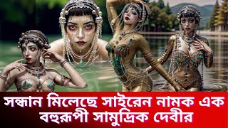 Jibaro  jibaro full movie bangla dubbing [upl. by Ocsisnarf]