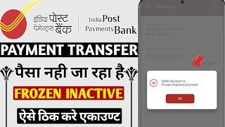 ippb Debit account is frozen inactive dormant problem  india post payment Bank payment transfer [upl. by Giovanni588]