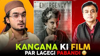 Kangana Ranaut New Movie Emergency Latest Update  Abhisar Sharma [upl. by Flann237]