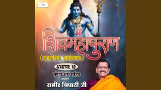 Shri Shiv Mahapuraan  Rudra Samhita  Chapter 19 [upl. by Eema]