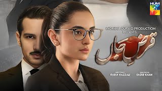 Qarz E Jaan Episode 1 Release Date  Yumna Zaidi  Usama Khan  Hum TV  Hassan Review Point [upl. by Imoyaba]