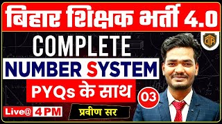 Number System Complete Revision  BPSC TRE 40 Maths Previous Year Questions by Praveen Sir [upl. by Brout]