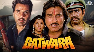 Batwara बटवारा Full Movie  Dharmendra Dimple Kapadia Vinod Khanna Poonam Dhillon Amrish Puri [upl. by Grantley]