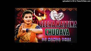 SEERE KATINA CHUDAVA HD ROADSHOW MIX [upl. by Dnomra]